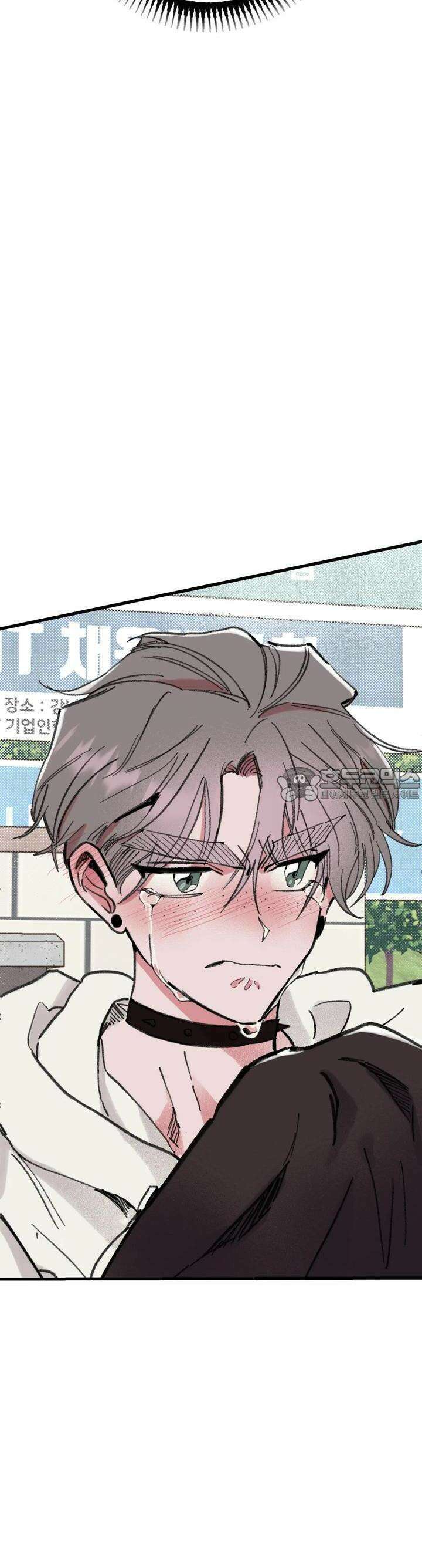 알쓰나이쓰! 4화 4