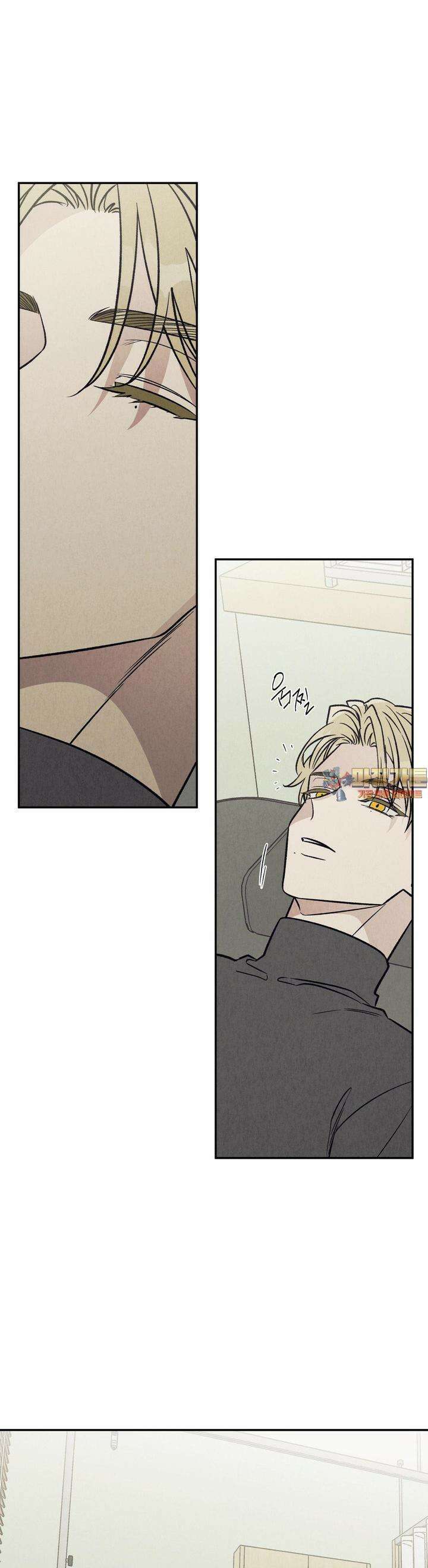 나는 너를 사랑해 9화 1