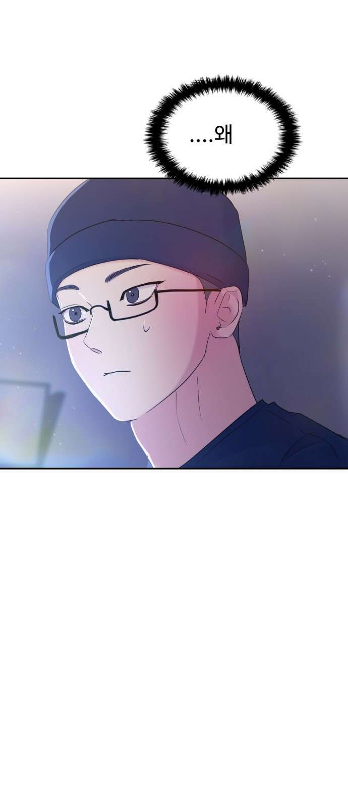 대충 캠퍼스로맨스임 101화 80