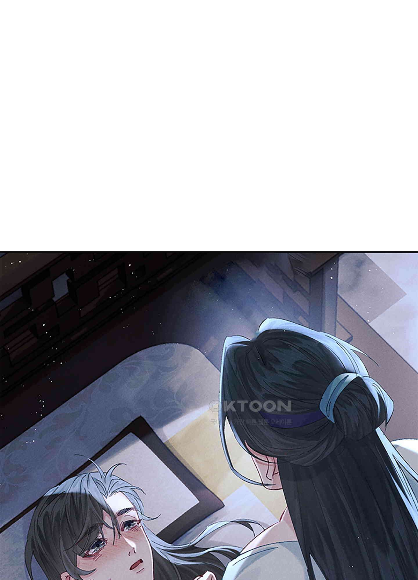 옥루춘 39화 1