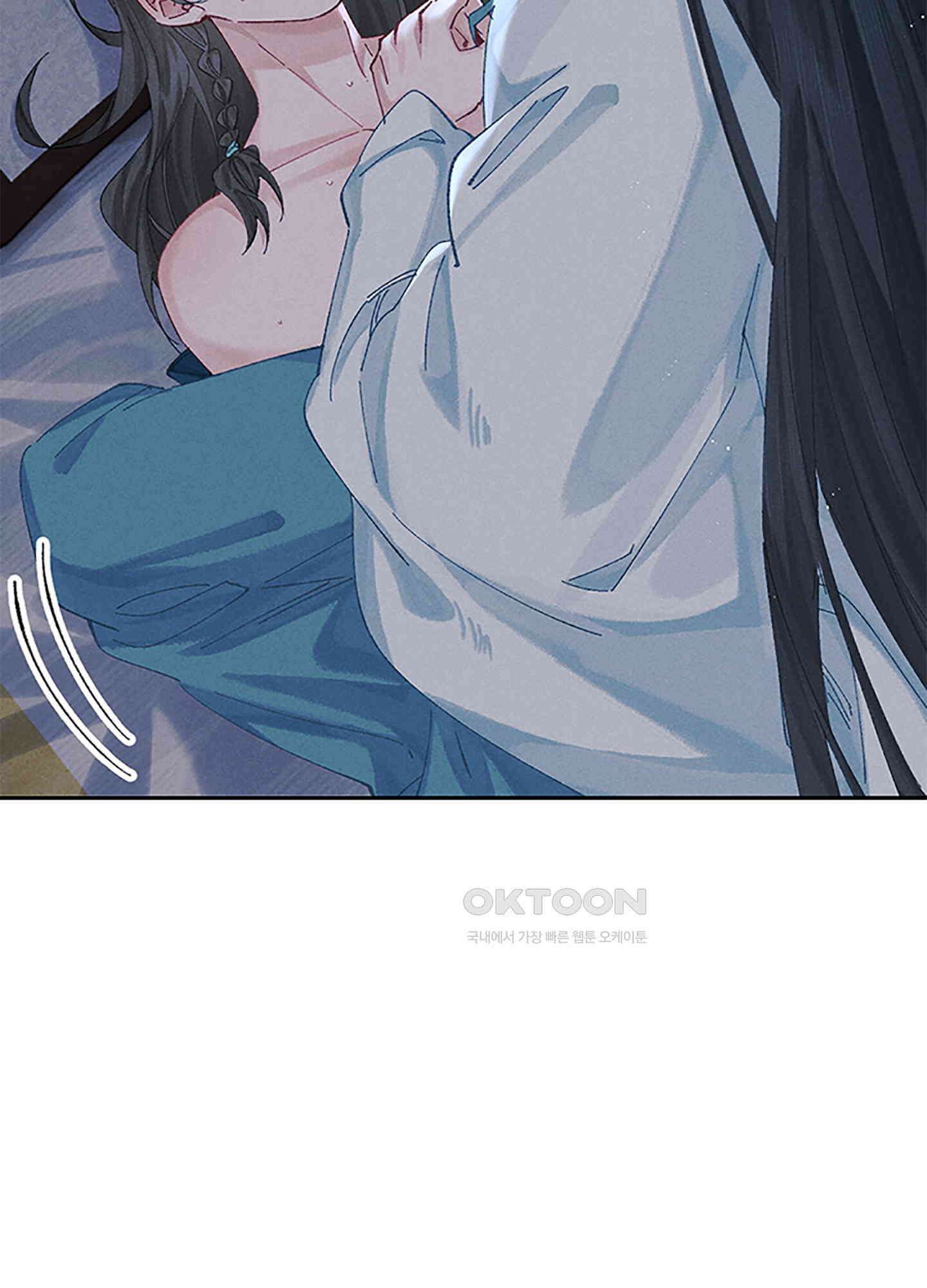 옥루춘 39화 2