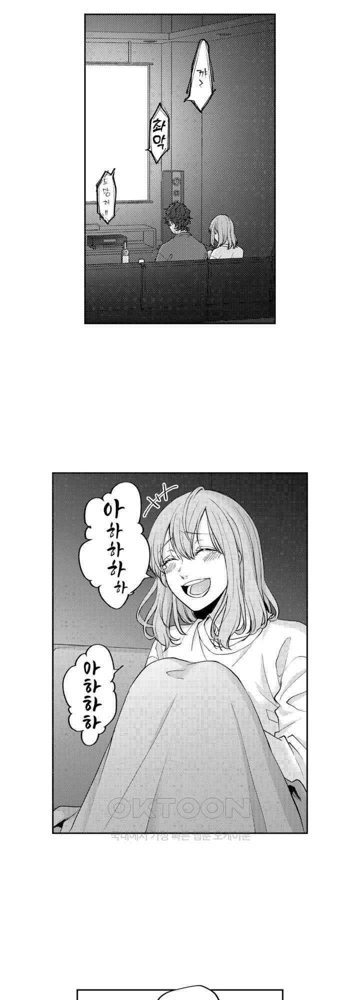 달콤한 늑대군과의 섹스 14화 2