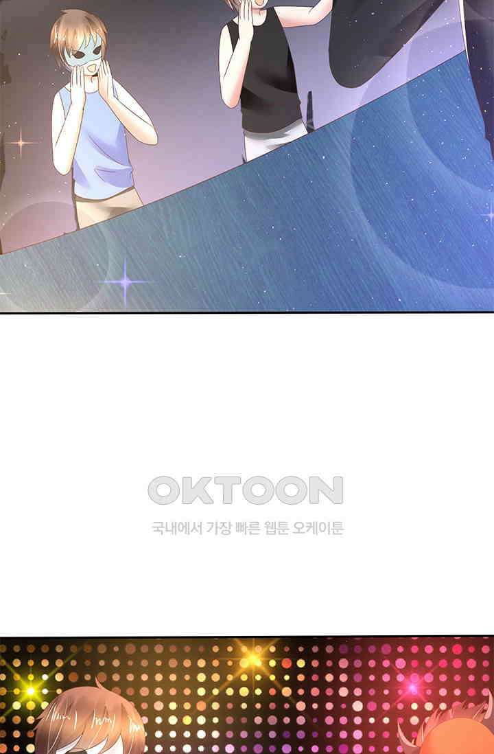 너는 펫 90화 8