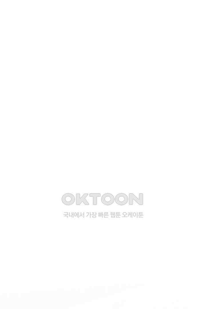 완벽한 엔딩을 위하여 32화 1