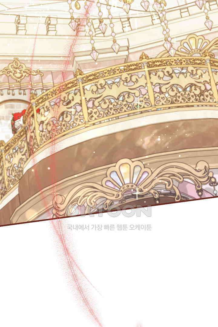 완벽한 엔딩을 위하여 32화 3
