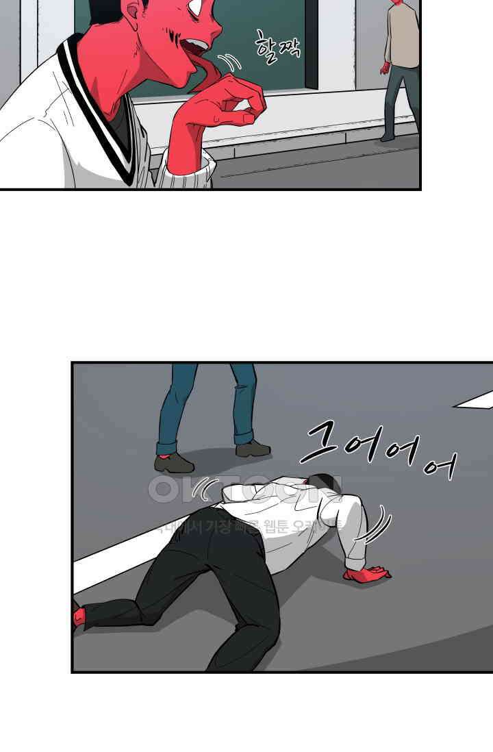 레인돌 15화 7