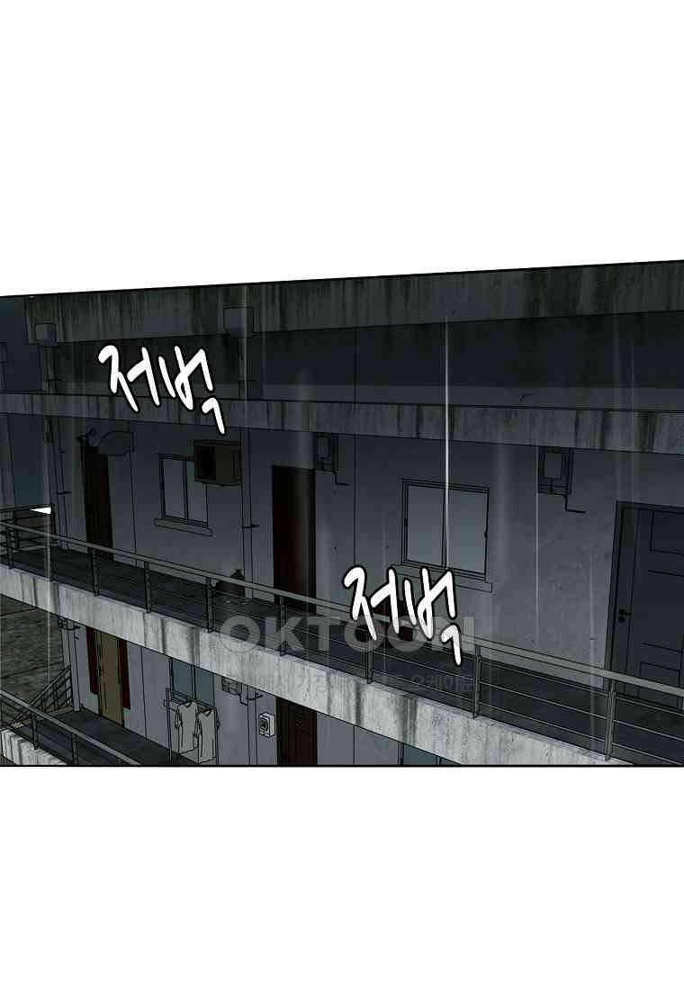 서바이벌 81개의 난제 52화 17