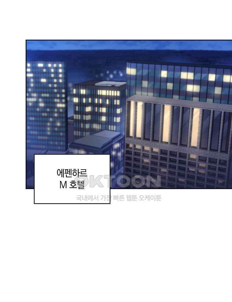 오픈 더 도어 34화 1