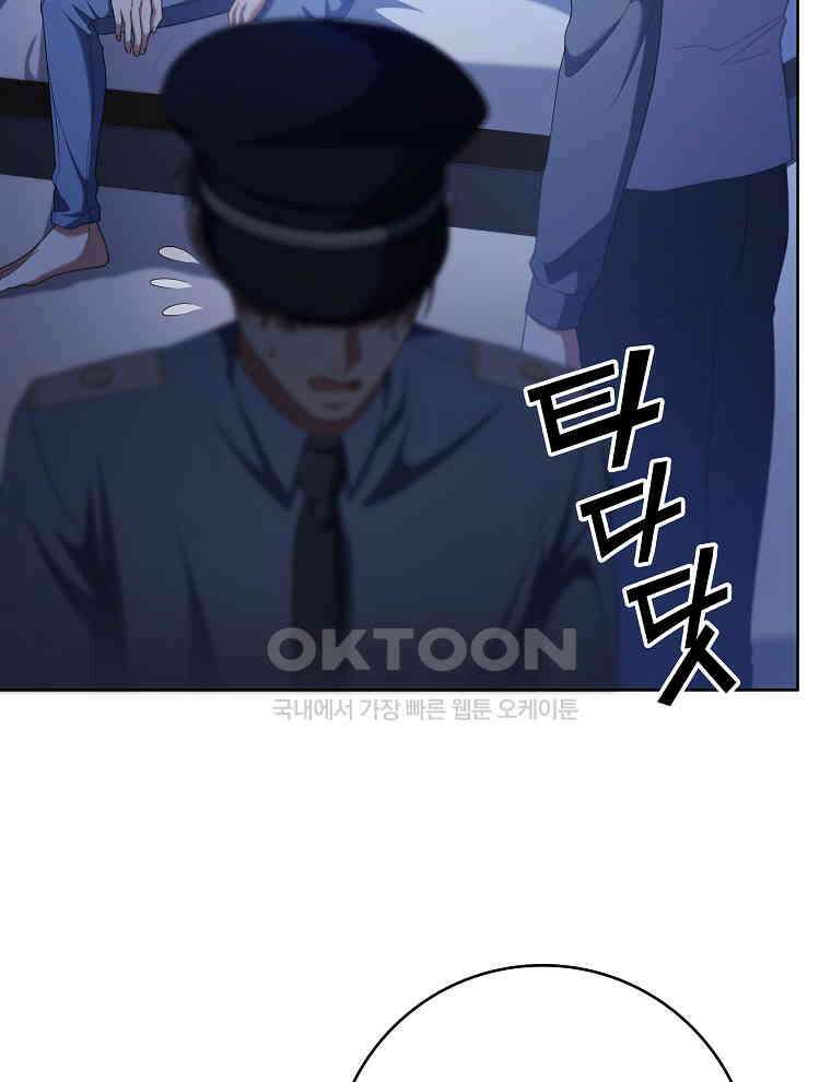 오픈 더 도어 34화 3