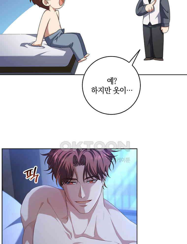 오픈 더 도어 34화 6
