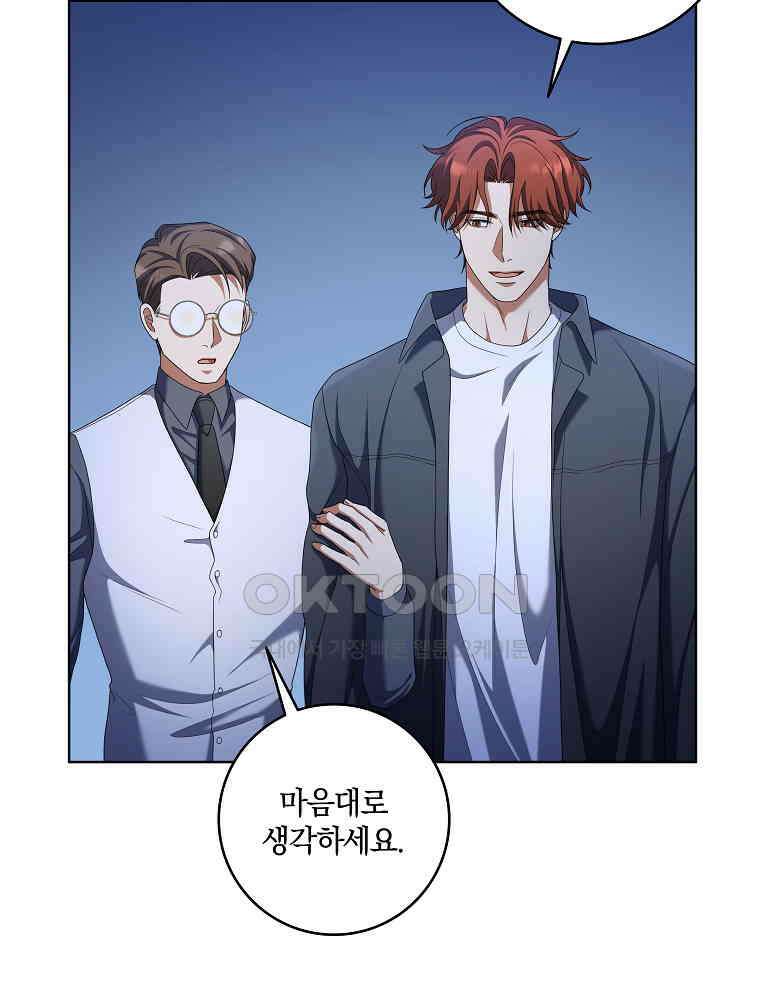 오픈 더 도어 34화 16