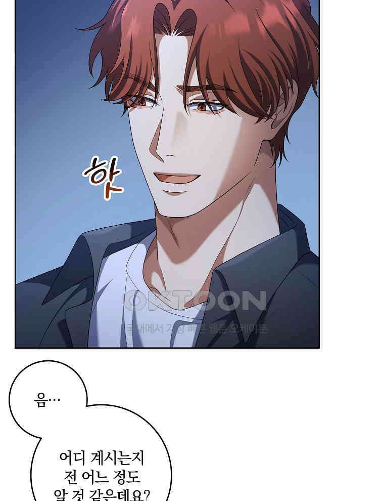 오픈 더 도어 34화 19