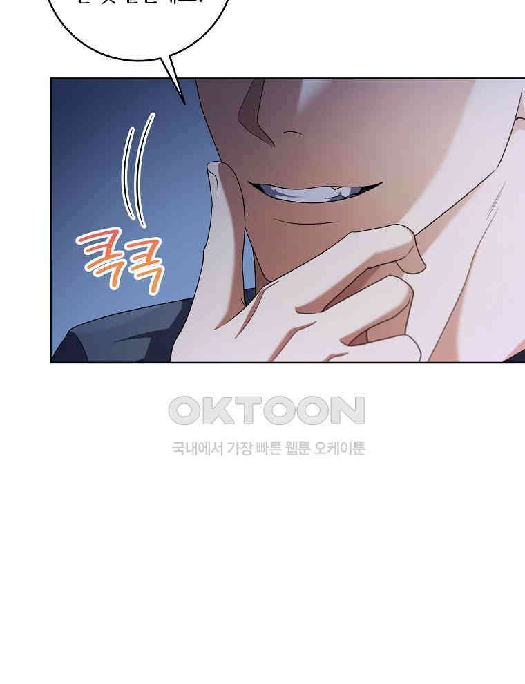 오픈 더 도어 34화 20