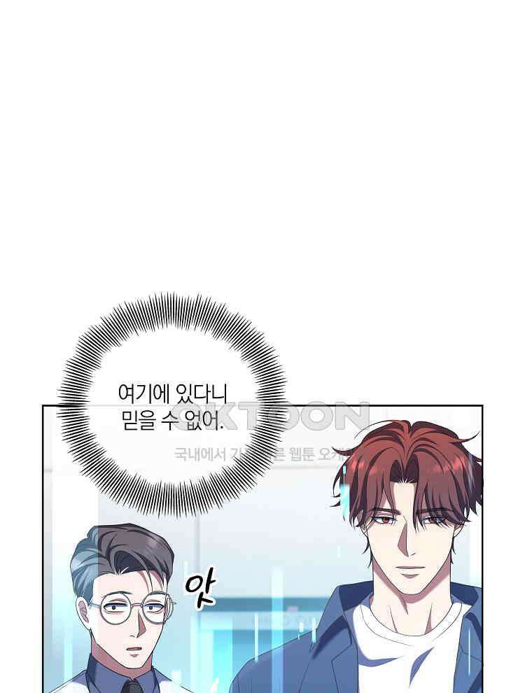 오픈 더 도어 34화 22