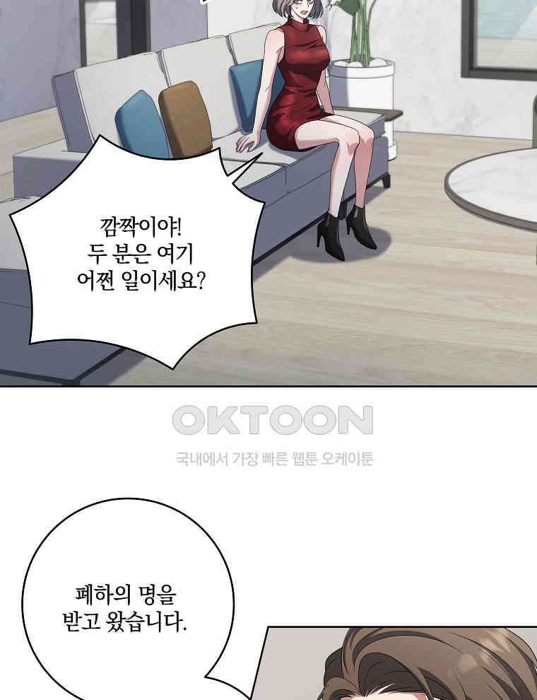 오픈 더 도어 34화 24