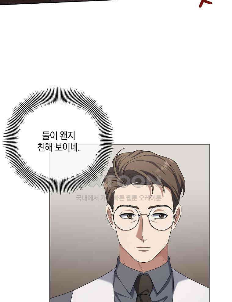 오픈 더 도어 34화 30