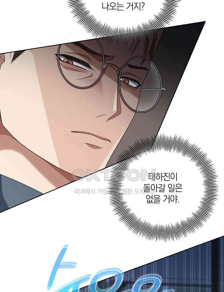 오픈 더 도어 34화 34