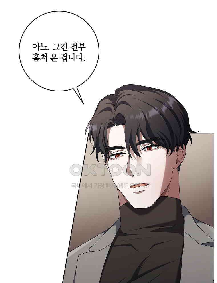 오픈 더 도어 34화 40