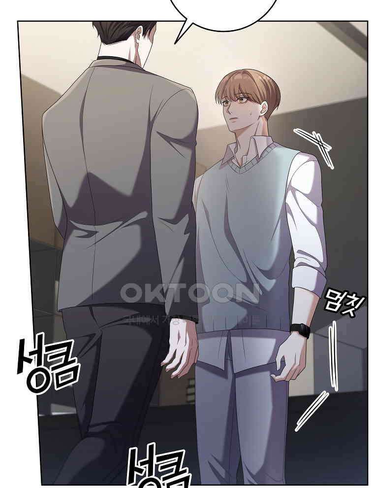 오픈 더 도어 34화 45