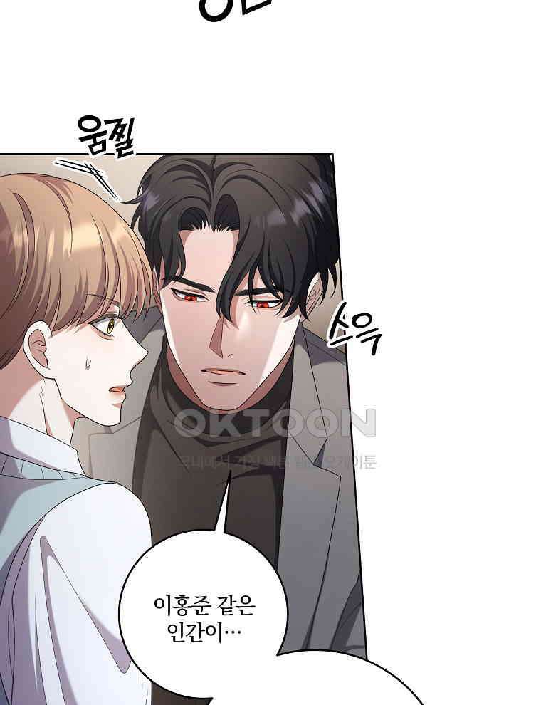 오픈 더 도어 34화 46