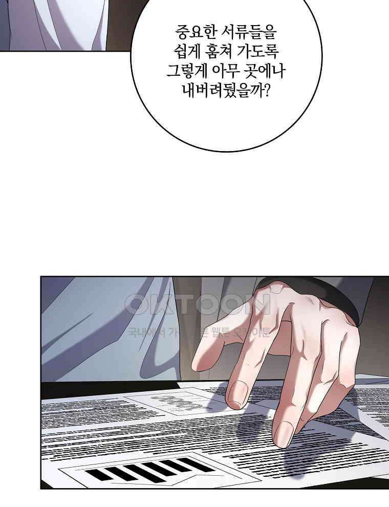 오픈 더 도어 34화 47