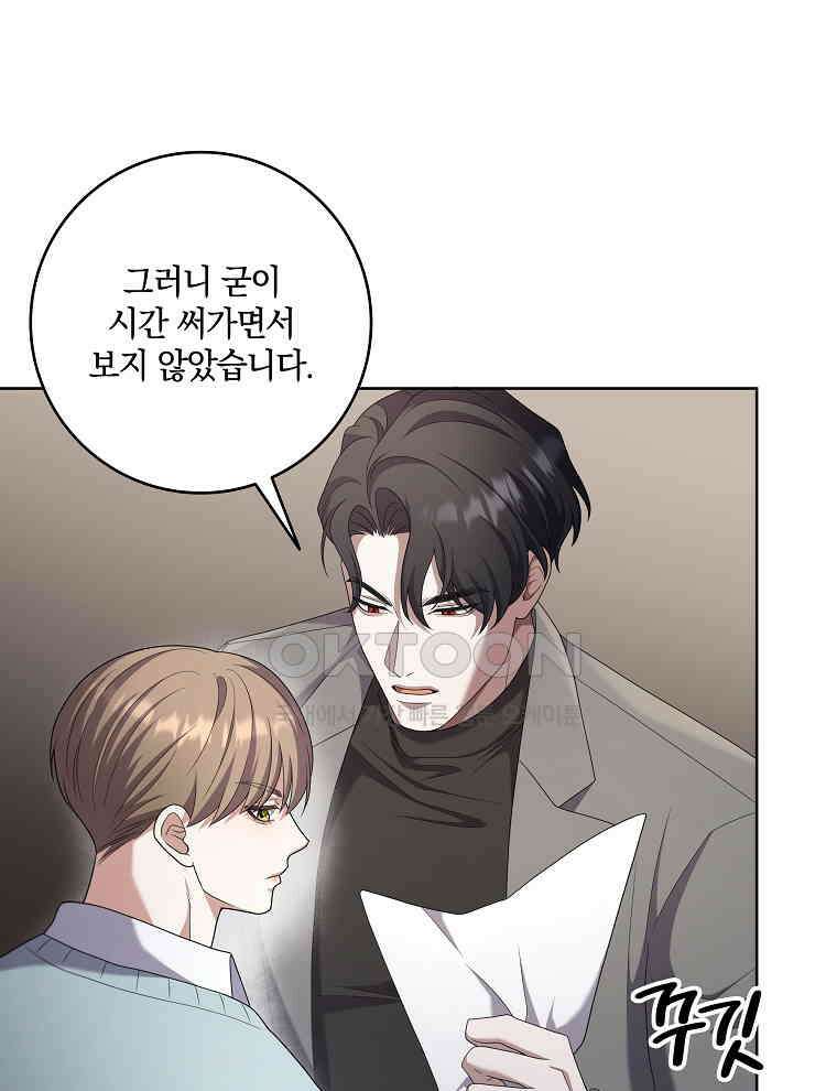 오픈 더 도어 34화 48
