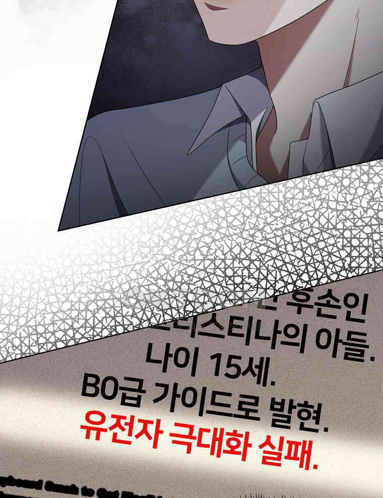 오픈 더 도어 34화 52