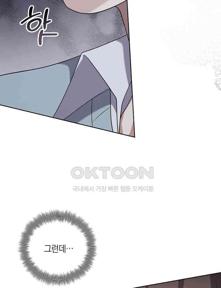 오픈 더 도어 34화 54