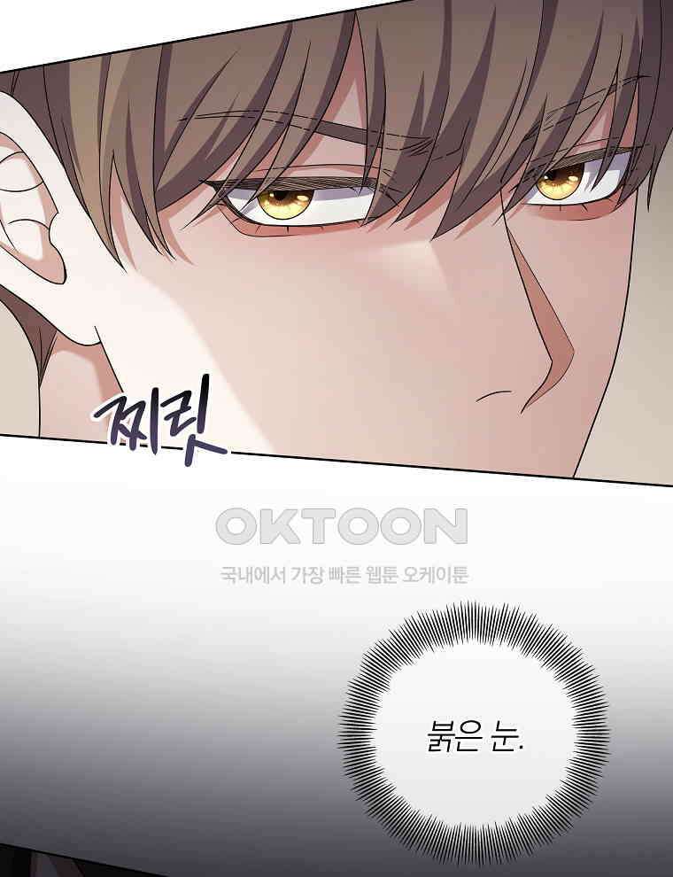 오픈 더 도어 34화 55
