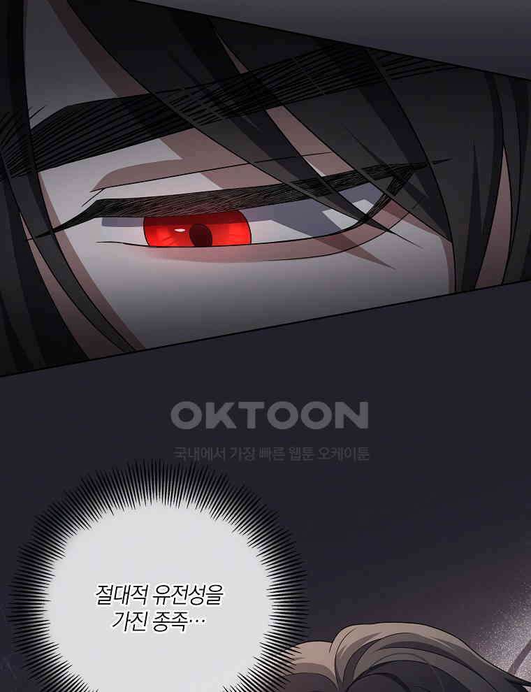 오픈 더 도어 34화 56