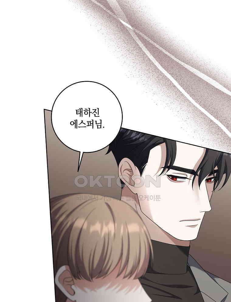 오픈 더 도어 34화 59