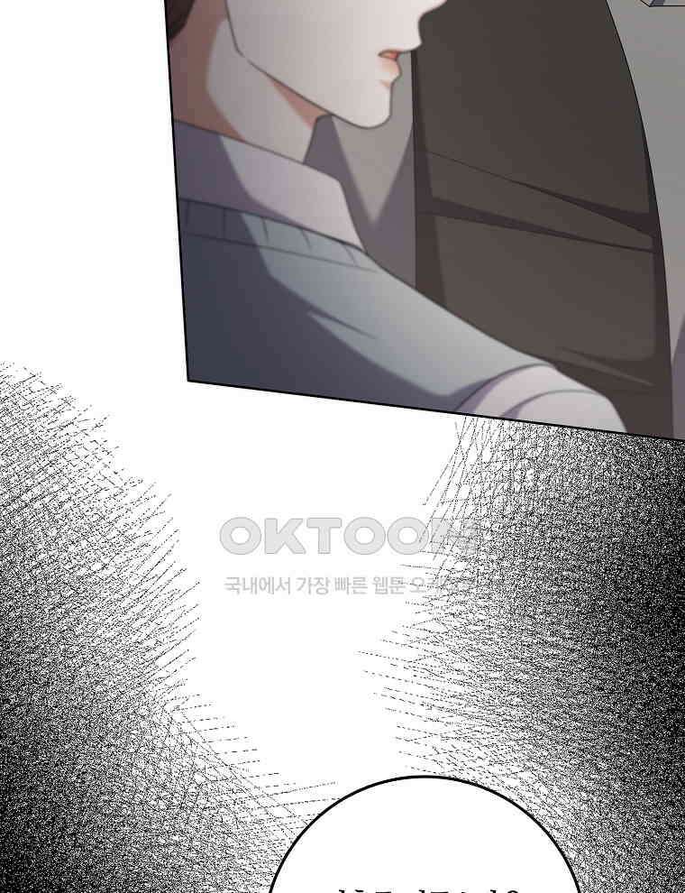 오픈 더 도어 34화 60