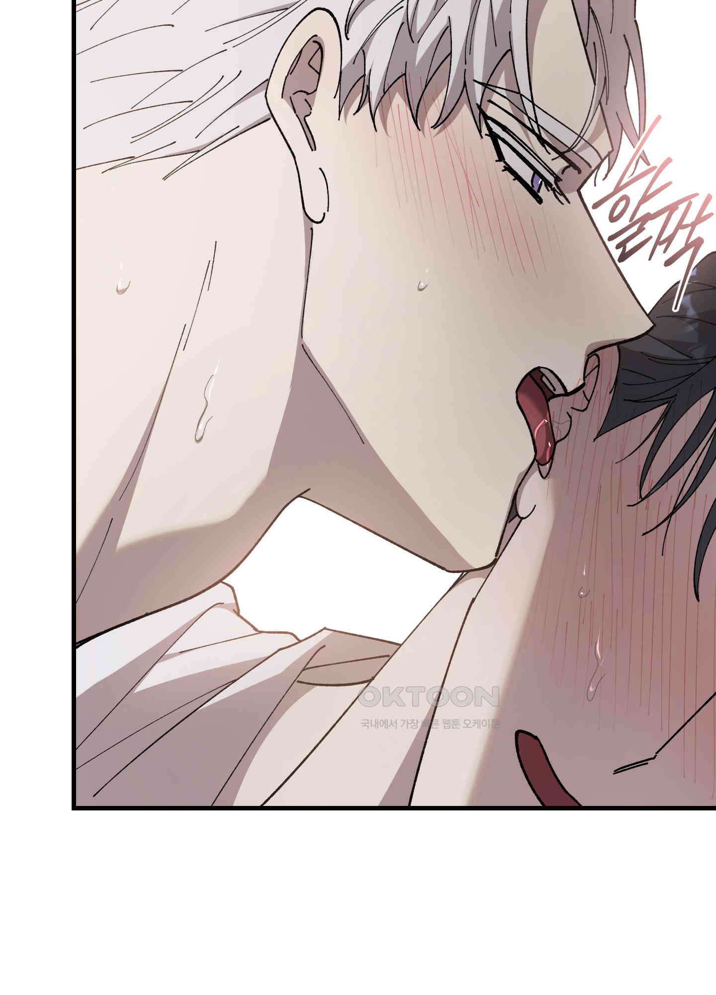 태양의 꽃(BL) 87화 6