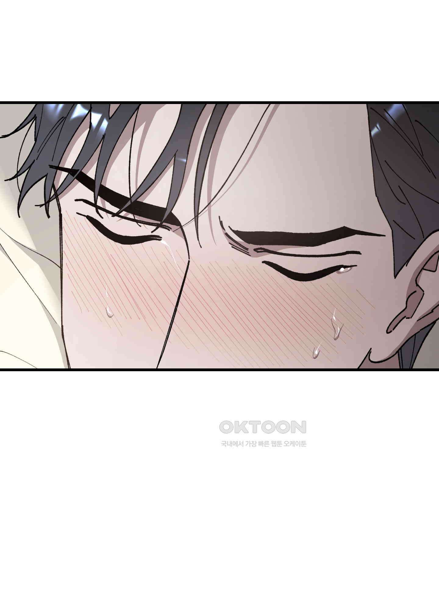 태양의 꽃(BL) 87화 17