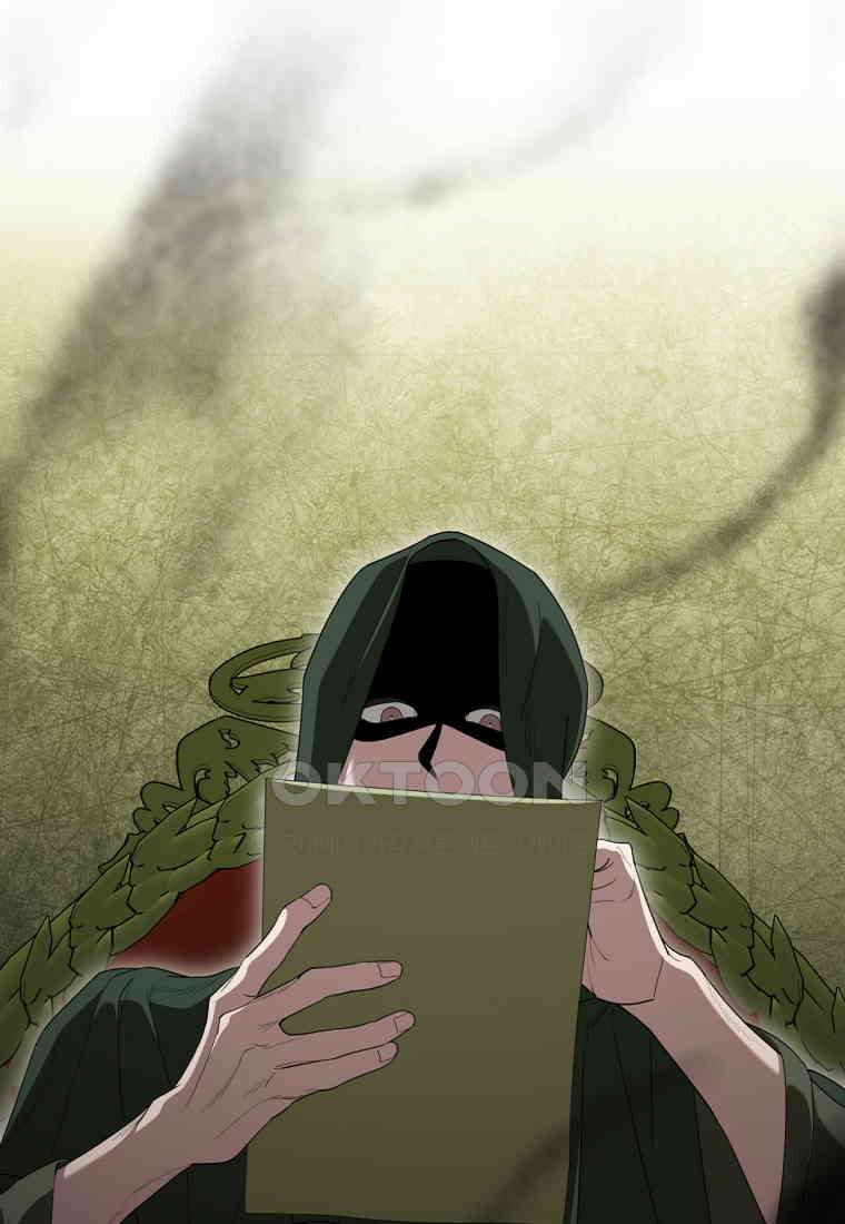 엑스트라가 너무 강함 66화 29