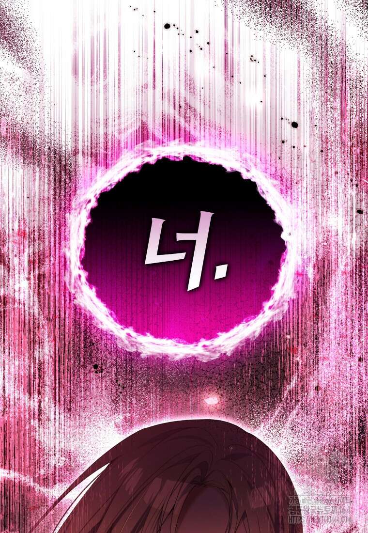 구원이 필요하신가요? 38화 64