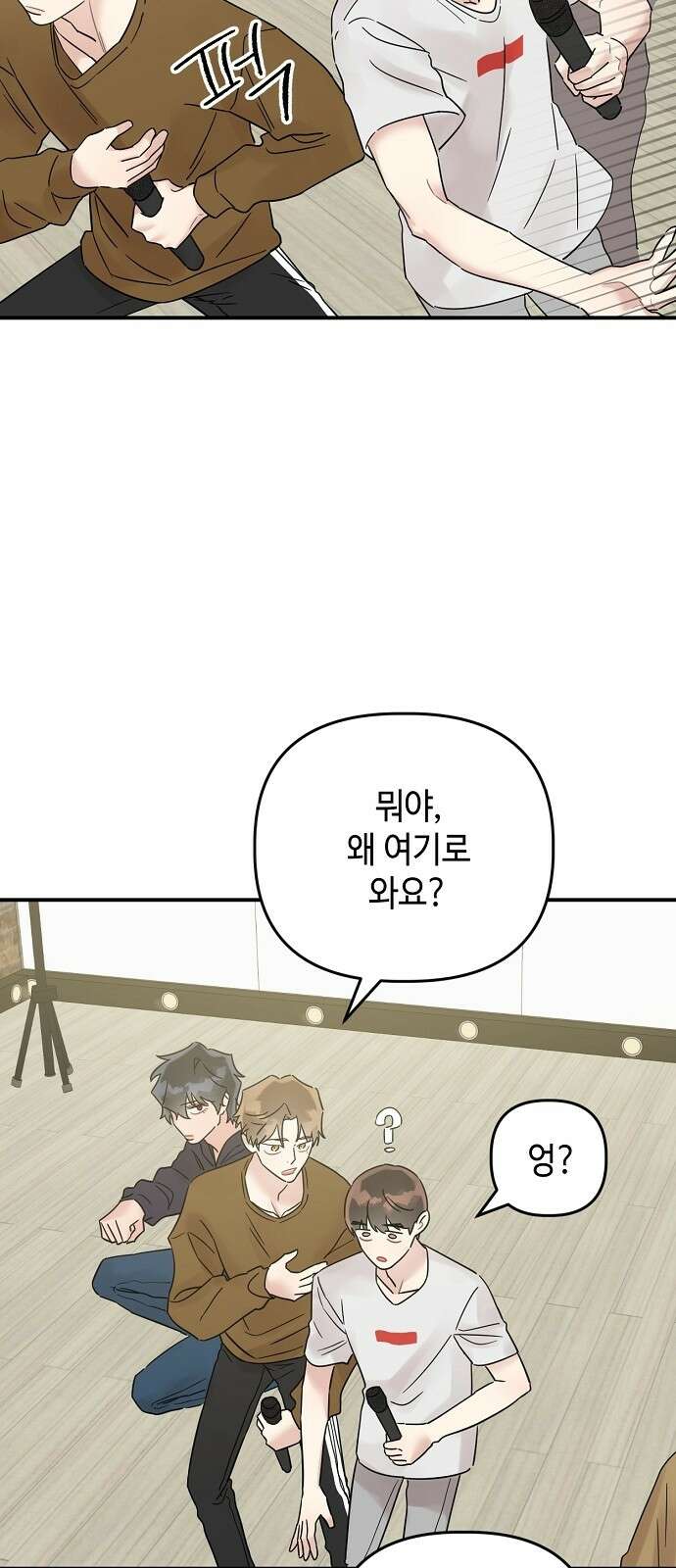 망돌리부트 49화 3