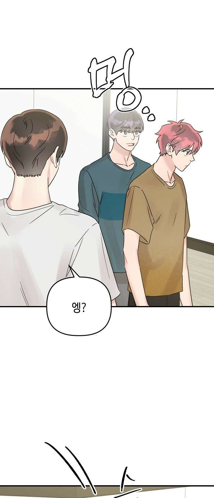 망돌리부트 49화 7