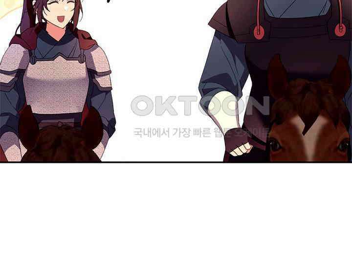 기린화 [19세 완전판] 31화 14
