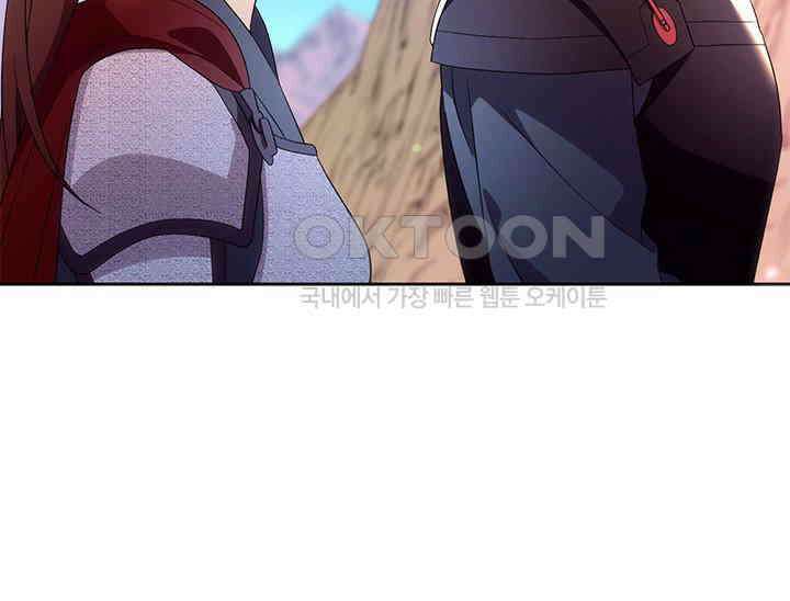 기린화 [19세 완전판] 31화 17