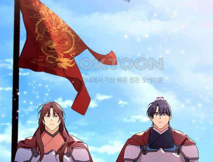 기린화 [19세 완전판] 31화 32