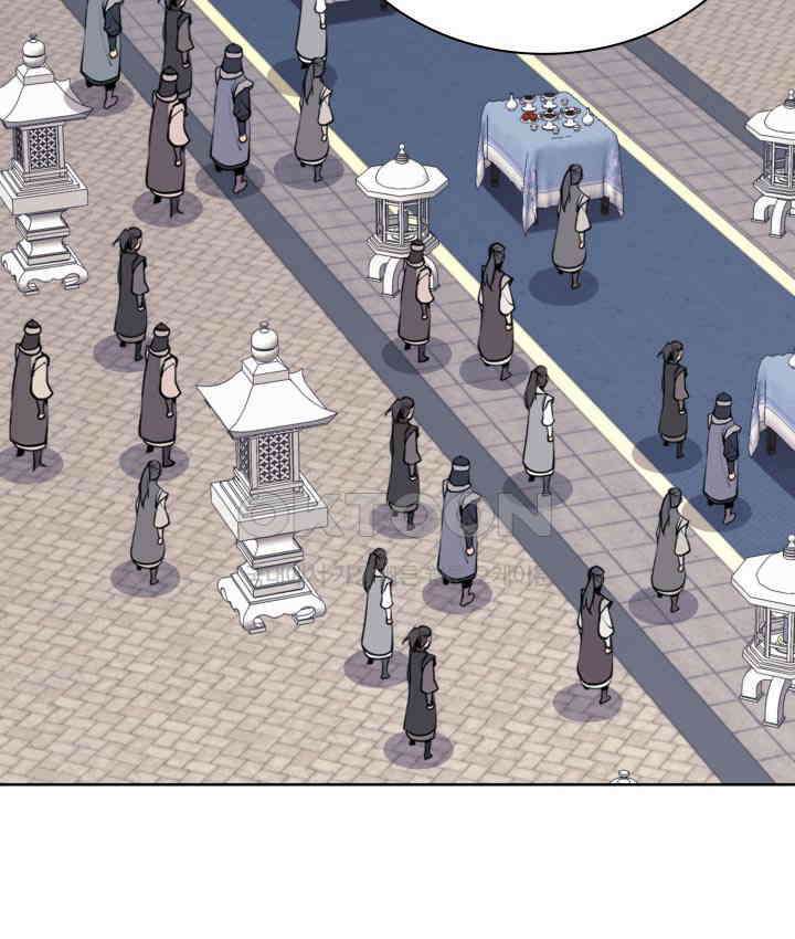 학사검전 143화 51