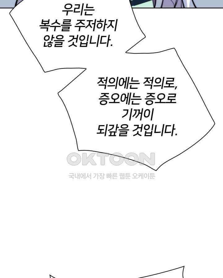 학사검전 143화 57