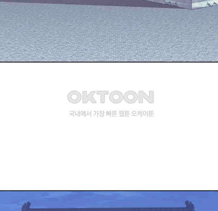 학사검전 143화 66
