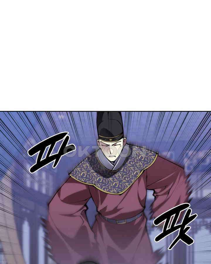 학사검전 143화 80