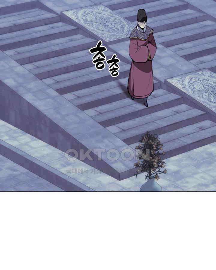 학사검전 143화 109