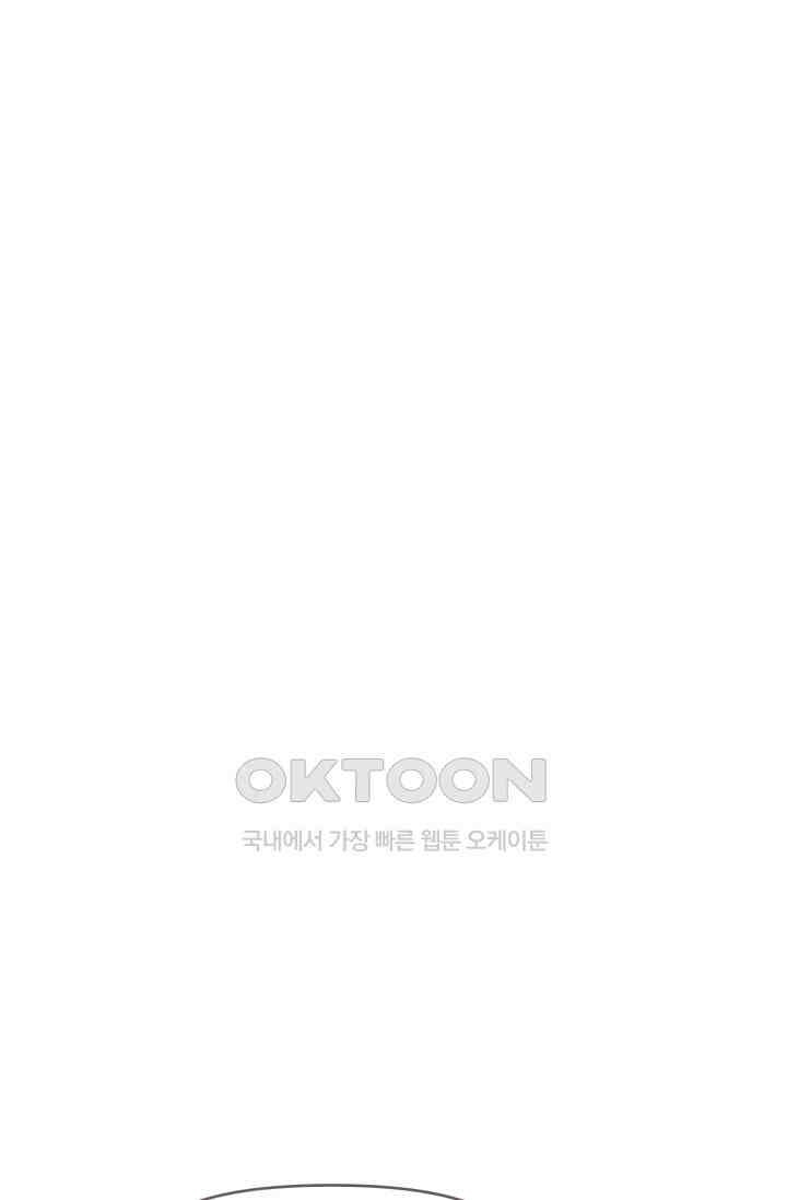 레인돌 27화 4