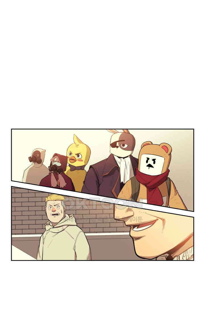 레인돌 39화 7