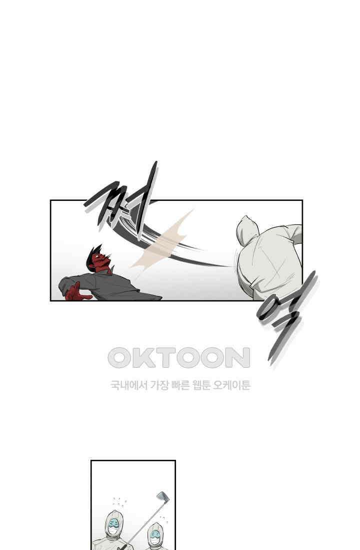 레인돌 45화 1