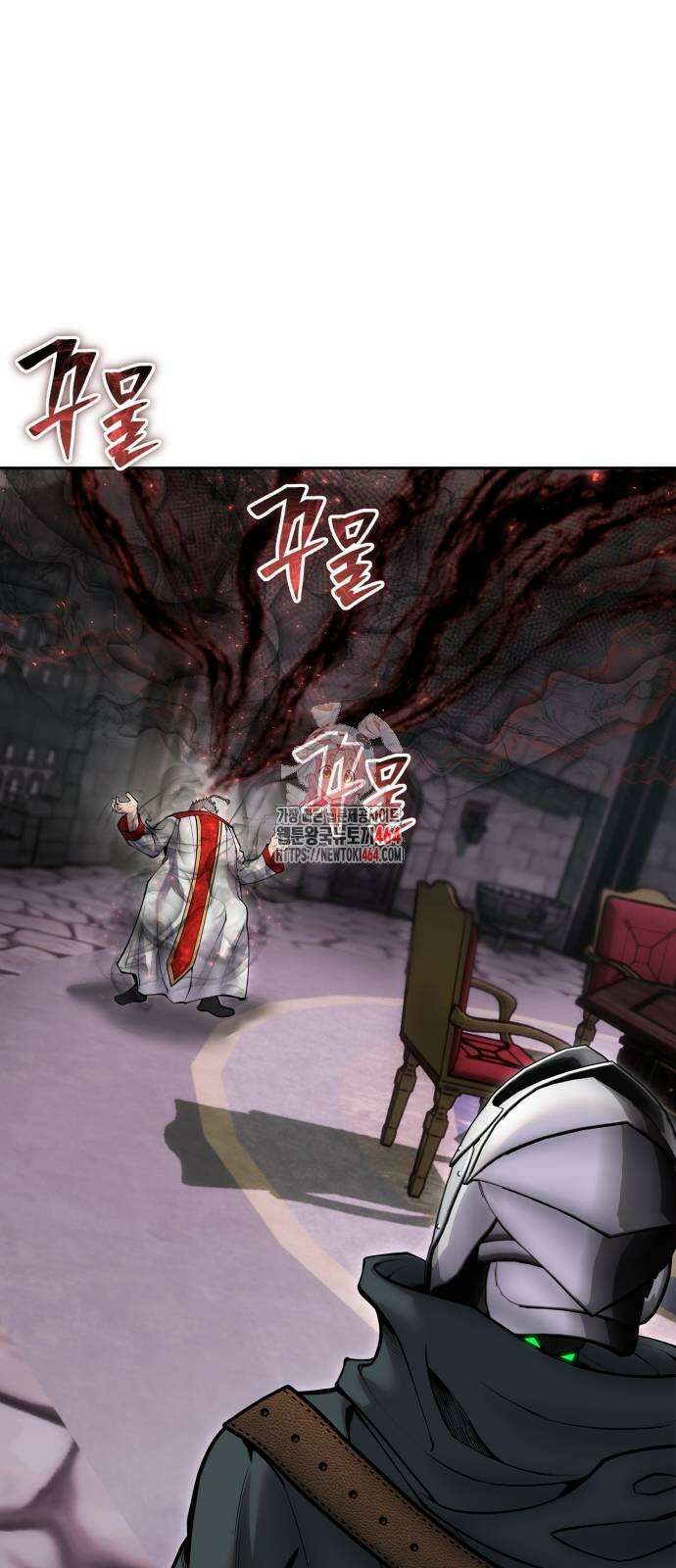 용사보다 너무 강해서 힘을 숨김 68화 1